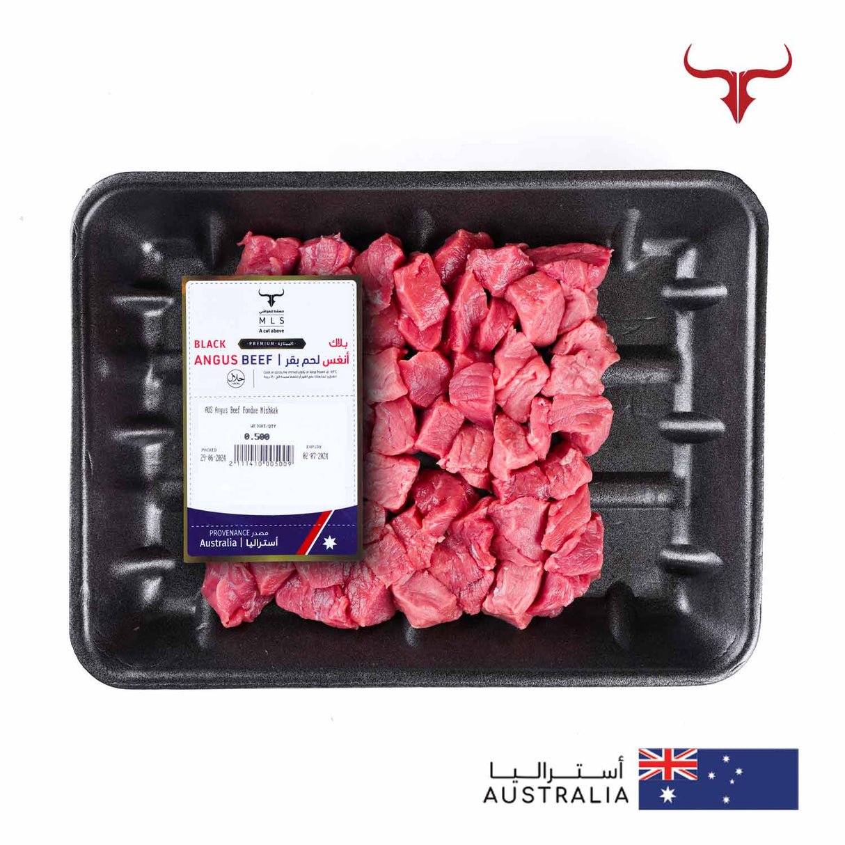 Signature Beef Mishkak Barbecue Cubes