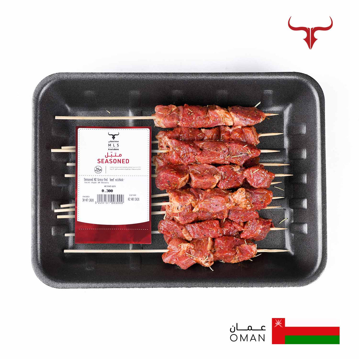 Seasoned NZ Grass-Fed Beef Mishkak Barbecue Cubes