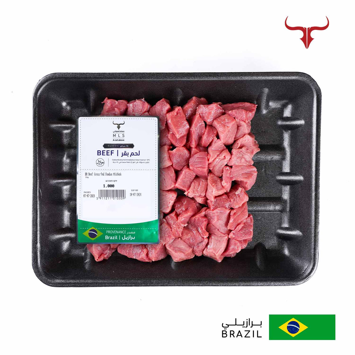 BR Grass-Fed Beef Fondue Mishkak Barbecue Cubes