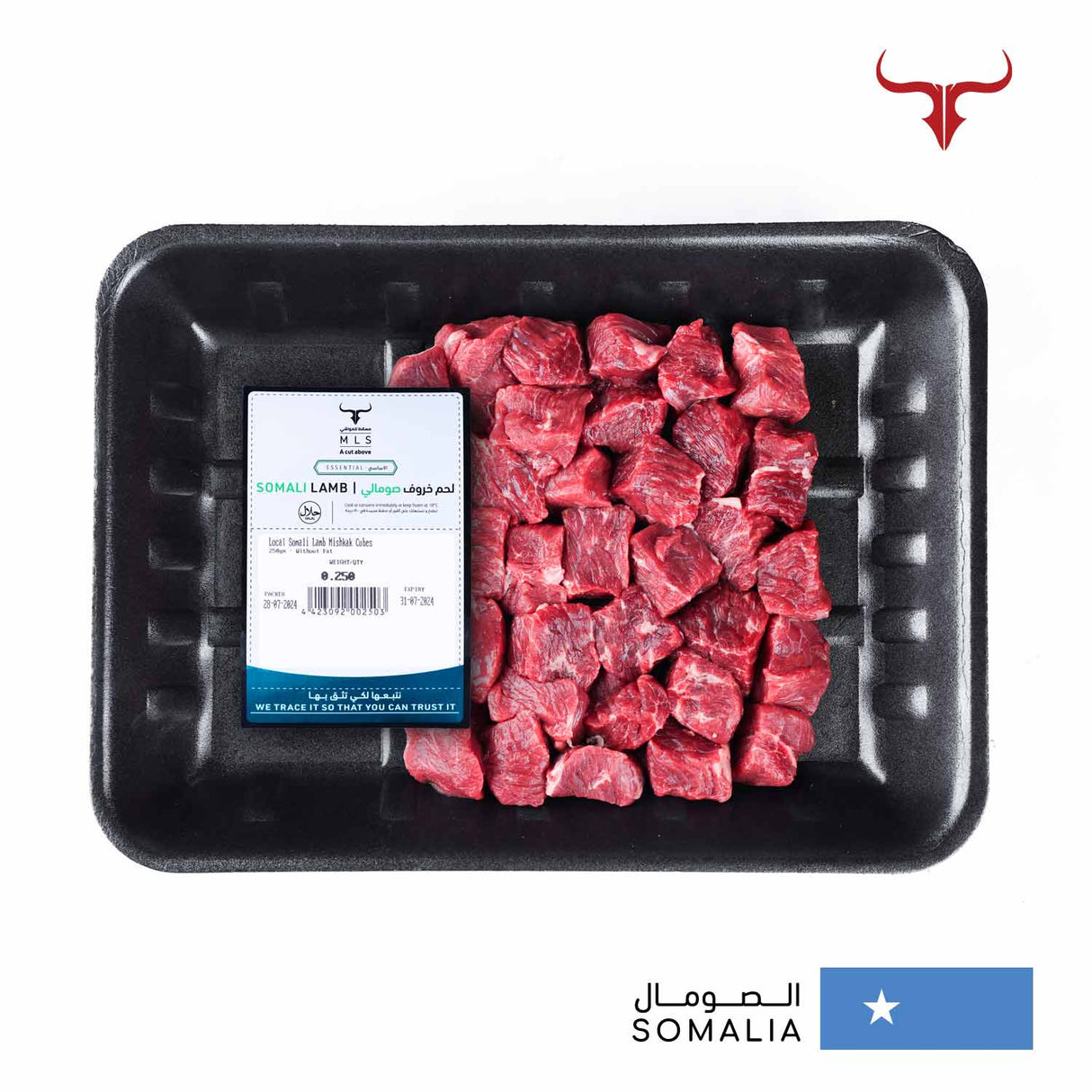 Economical Lamb Mishkak Barbecue Cubes