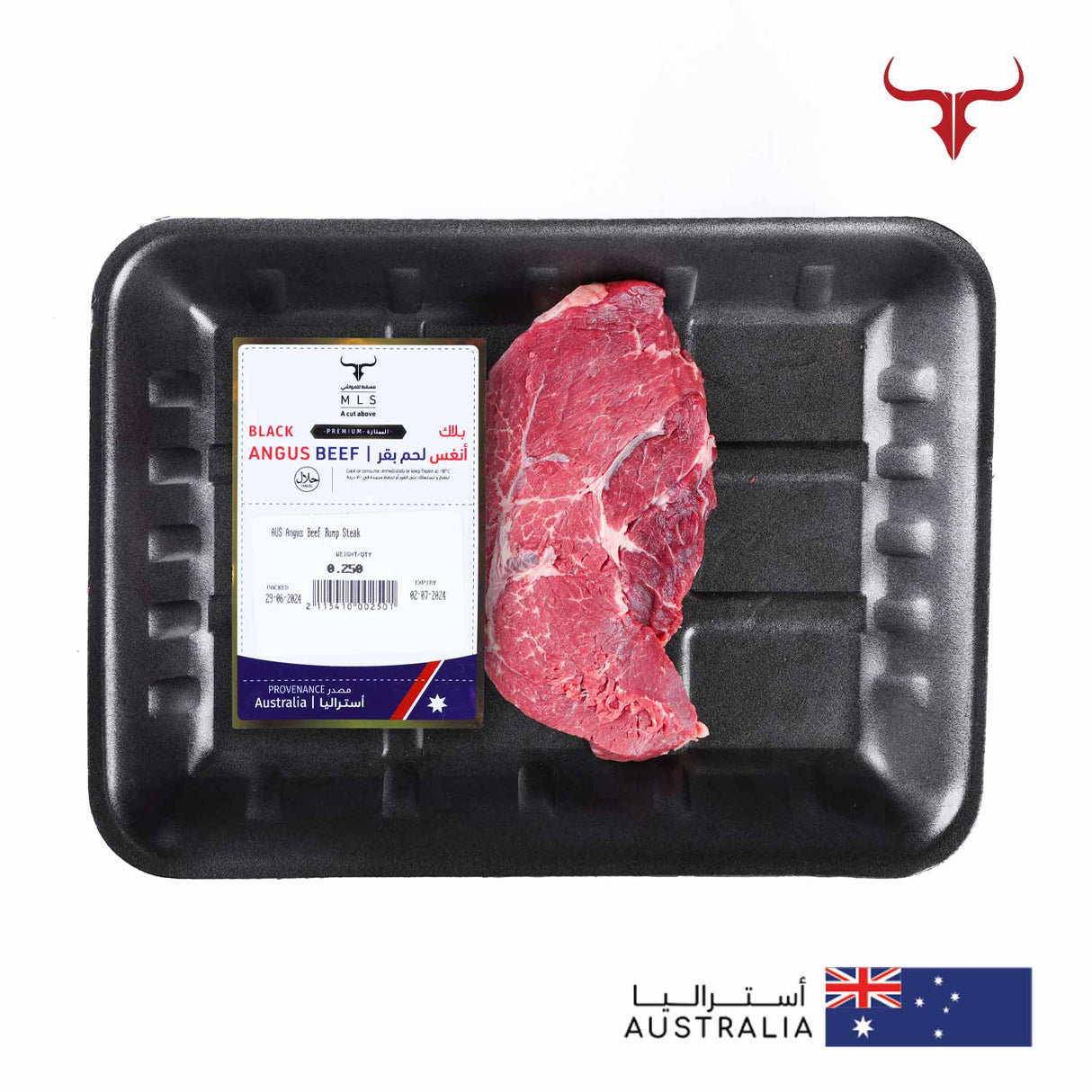 ستيك لحم بقر الخاص (Rump Steak)