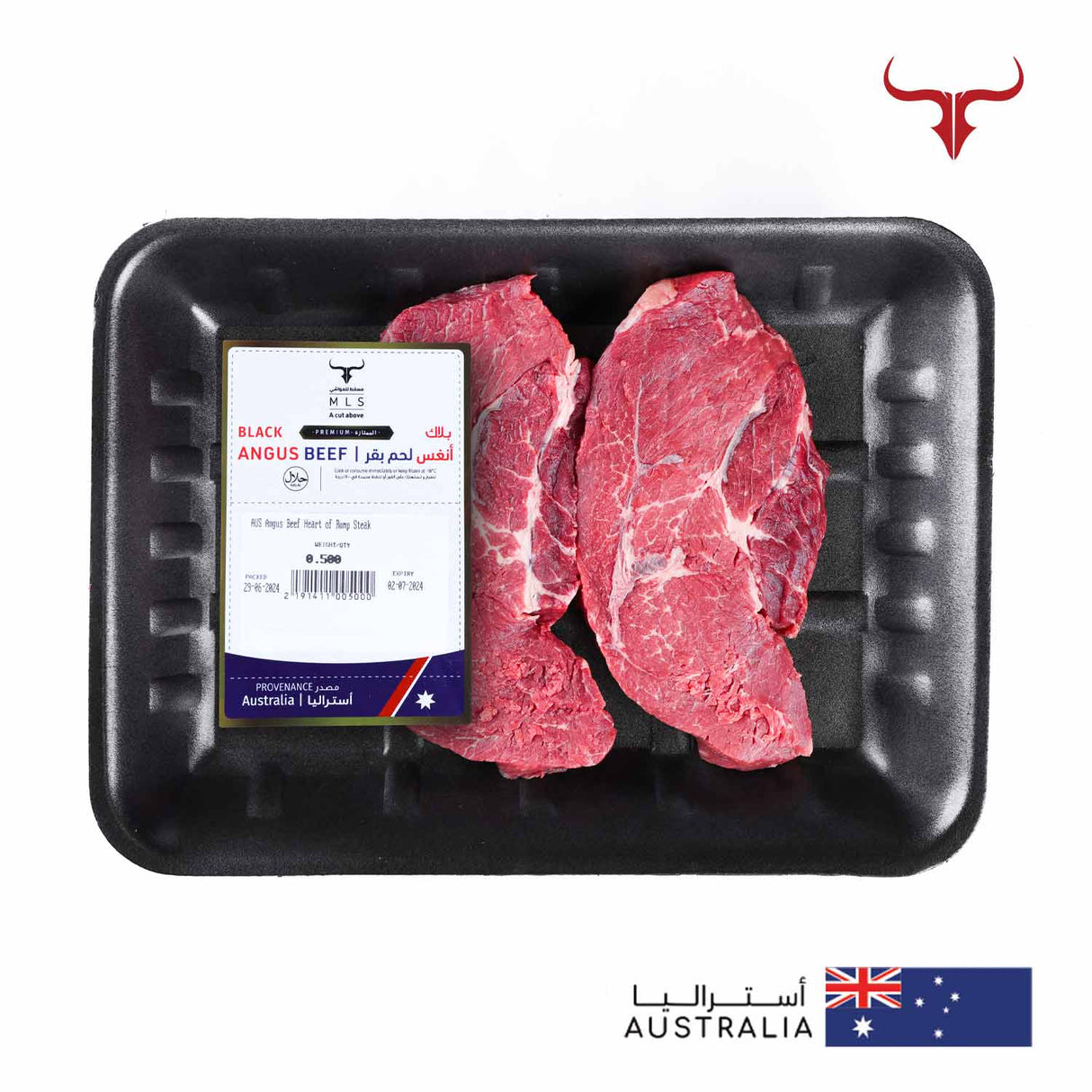 ستيك لحم بقر الخاص (Rump Steak)