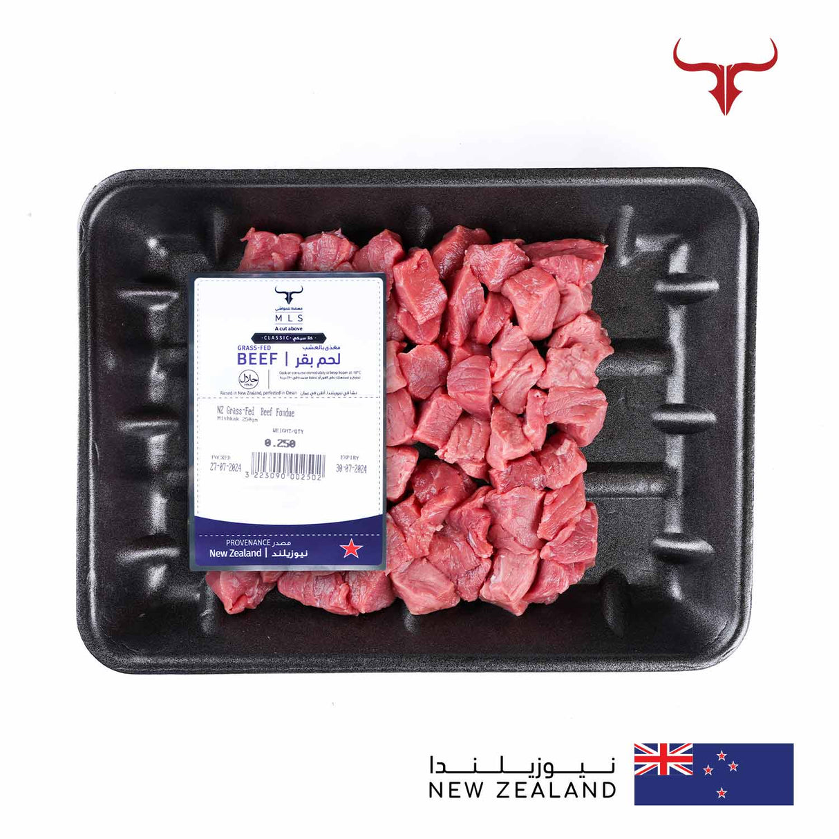 Classic Grass-Fed Beef Mishkak Barbecue Cubes