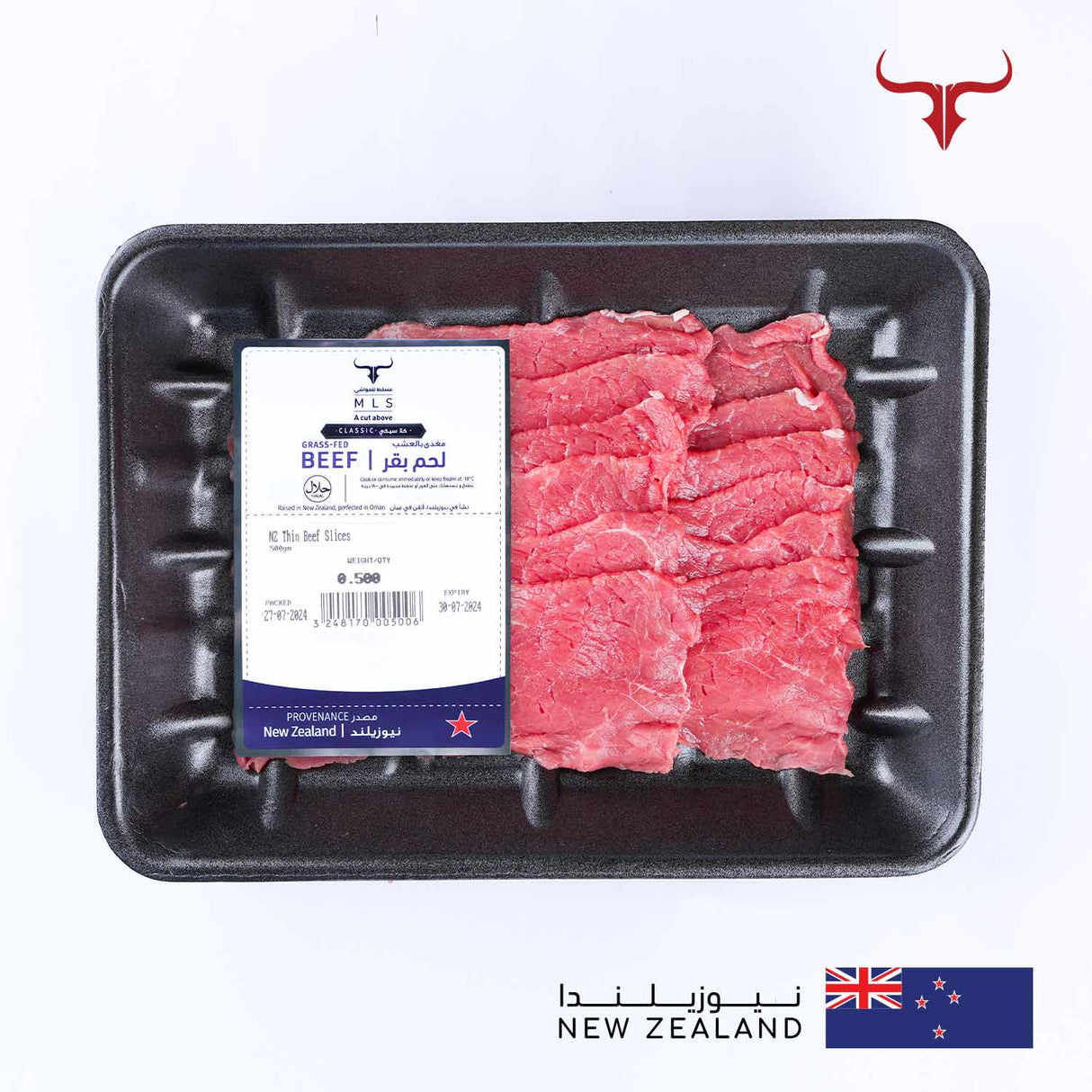 Classic Grass-Fed Beef Thin Slice