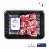AUS Grass-Fed Bone-in Lamb Cubes Bundle