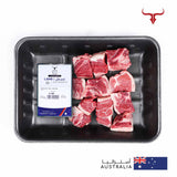 Classic Grass-Fed Lamb Bone-In Cubes