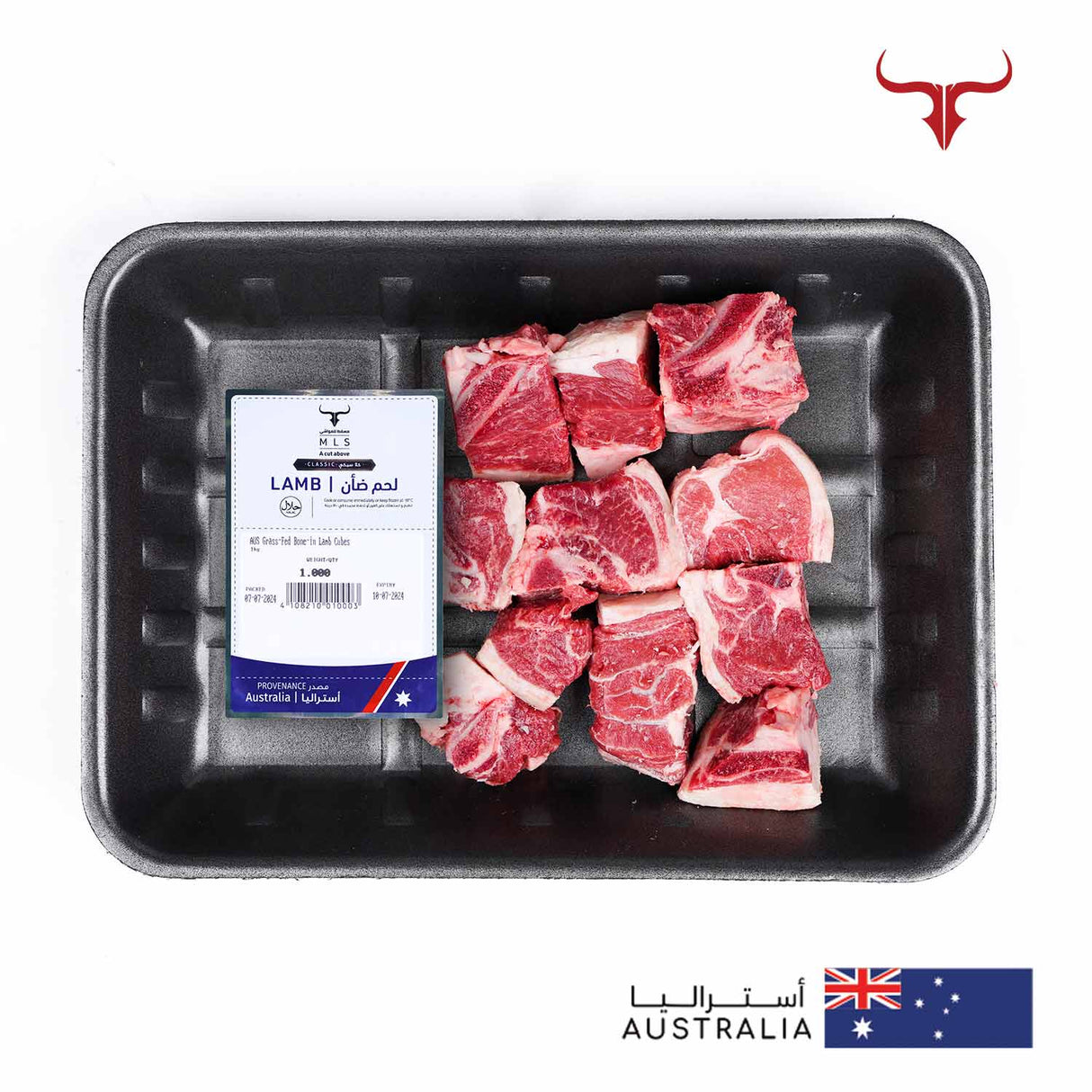 AUS Grass-Fed Bone-in Lamb Cubes Bundle