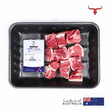 Classic Grass-Fed Lamb Bone-In Cubes