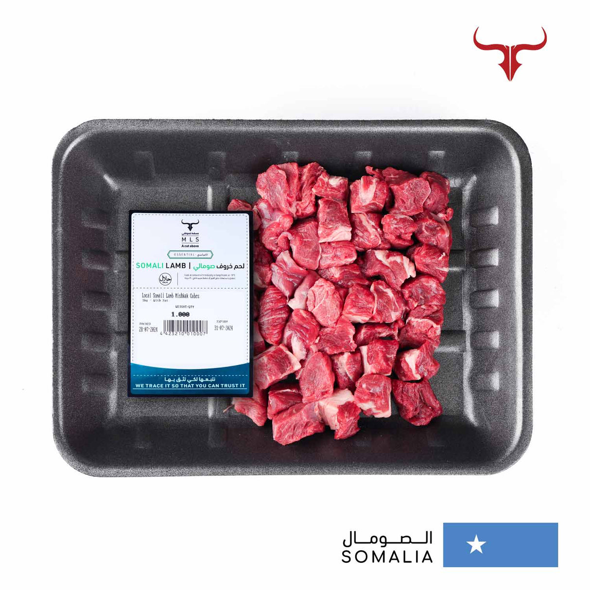 Economical Lamb Mishkak Barbecue Cubes