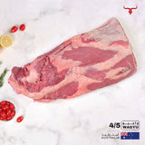 لحم بقري واغيو أسترالي كامل الصدر 4/5 ميغابايت 5 كغ