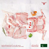 PAK Whole Mutton Carcass 9 Kg