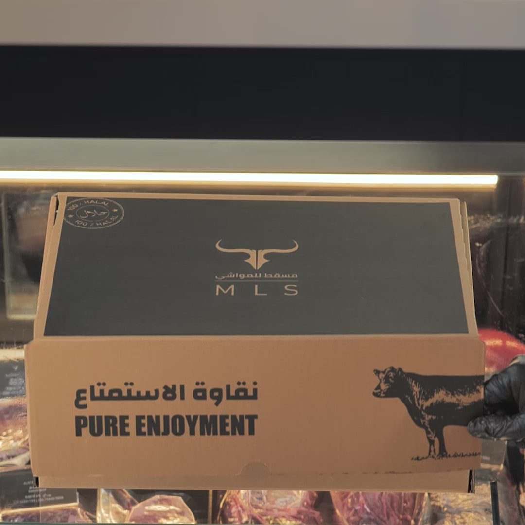 MLS AUS Grass-Fed Boneless Mutton Mishkak Barbecue Cubes Box 5kg