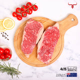 Signature Beef Striploin Steak